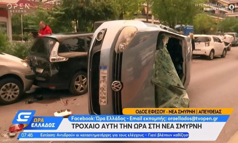 Νέα Σμύρνη: Αυτοκίνητο ''τούμπαρε'' στην μέση του δρόμου